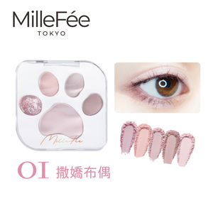 【千康購物網】MilleFée 喵爪眼影盤-01撒嬌布偶