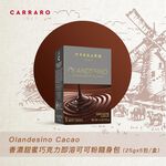 【Carraro】Olandesino Cocoa 香濃甜蜜巧克力即溶可可粉隨身包 (25g x 5包/ 盒)｜不含麩質, , large