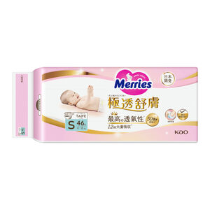 Merries -NT Tape S