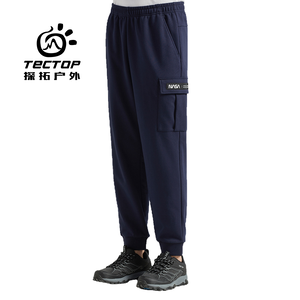 NASA男款大口袋運動長褲 公司貨 限量發行 美國太空總署 原廠授權 品質有保證 台灣獨家販售 值得收藏