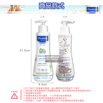 [日日好物]法國Mustela慕之恬廊-慕之幼長效保濕爽身潤膚乳液300ml/瓶(一般膚質日常養護身體乳,全身肌膚保養修護乳), , large