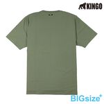 KINGO-大尺碼-男款 圓領T恤-軍綠-413126, , large