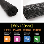 米諾諾PVC止滑墊-50x180cm-4支, , large