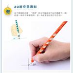 【德國天鵝STABILO】EASYgraph 人體工學思筆樂洞洞鉛筆-2支入右手HB粉紅(STB-50648-1), , large