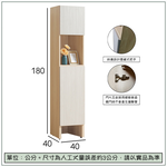 【唯熙傢俱】菲利楓木雙色1.3尺鞋櫃, , large