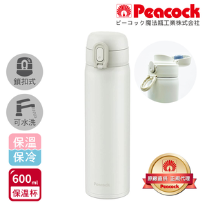 【日本孔雀Peacock】時尚休閒 鎖扣式彈蓋 不鏽鋼保溫杯600ML(直飲口設計)-白