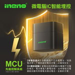 【ineno】3號/AA 恆壓可充式1.5V鋰電池全新特大能量3700mWh16入+(3號8槽)AI隨身收納盒充電器, , large