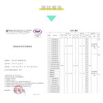 [GENTECH]平板燈 36W 白光, , large