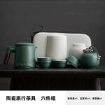 【A&R】六件組 陶瓷旅行茶具組附收納旅行包 -藍色, , large