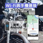 🔥2024最強CP值🔥M9 6.25吋全觸控螢幕Carplay 前後SONY鏡頭 機車行車記錄器 胎壓偵測, , large