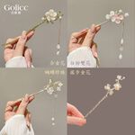 【Gulicc】, , large