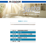 Condor【日本山崎】Satto 鋁管伸縮組合專用杆 SA-002 (巧福公司貨), , large