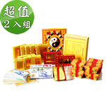 【金發財金紙】全球版豪華地基主專用金含冥國五國幣金條元寶組(金紙-2入組), , large