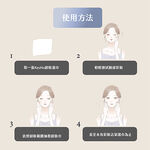 kesho減法胺基酸卸妝濕巾120抽, , large