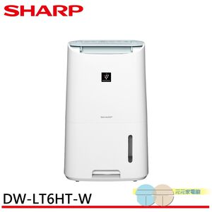 SHARP 8 Pings Grade 1 Energy Saving Auto Sterilization Ion Powerful Dehumidifier DW-LT6HT-W