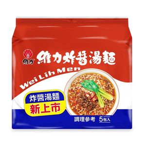 Wei Lih Pork Noodle Soup