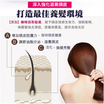 [裕馨]ALYSSANA 咖啡因頭皮調理液150ml(頭皮問題剋星/賦活髮根/滋養毛髮), , large