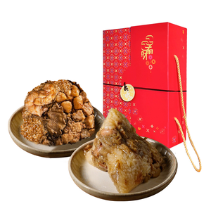 【Chrysanthemum House】Double Flavor Zongzi Gift Box (Old-Fashioned Meat Zongzi x Spicy Scallop and Abalone Zongzi) 8pcs/box