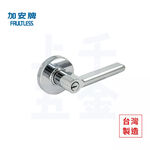 水平鎖 加安牌 台灣製 門鎖 消光黑LP3X907 LP3X90G 磨砂銀LP3X207 LP3X20G房間鎖 浴室鎖, , large