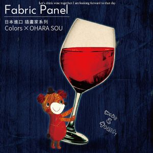 Stylish Unframed Wall Art – Japanese Style with Whimsical Charm "Living That Red Wine Life"