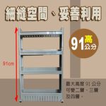 金德恩 GS MALL 台灣製造 超值二組 四層移動式細縫收納櫃 收納架 細縫櫃 移動架 細縫架 收納櫃 滾輪架 四層架 四層細縫櫃, , large
