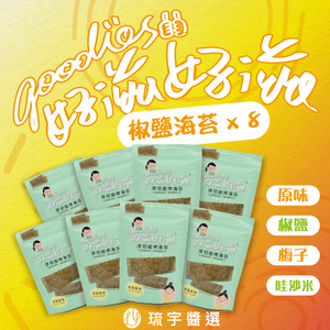 Thick-Cut Rock-Roasted Seaweed&ndash;Salt & Pepper Flavor