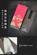 【金永利鋼刀】電木系列 半片刀C4, , large