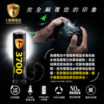 【8馬赫】3號/AA 恆壓可充式1.5V鋰電池全新特大能量3700mWh4入+(3號4槽)AI隨身收納盒充電器, , large