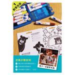 Hypersonic 熊讚車門保護片, , large