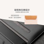 Moshi Muse 14吋 三合一多功能筆電支架包, , large