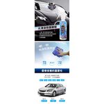 car supplies, , large