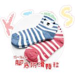 【BVD】熊熊1/2童襪<中灰13-16cm>B571 短襪 襪子, , large