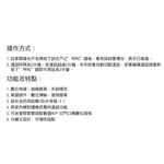 昌運監視器 Hometek HEP-28 門口對講機聲音模組 單鍵數位門口機 可搭配HCP-32面板, , large