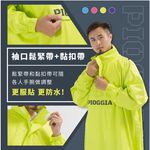 【周周生活】雨衣 現貨 雨衣一件式 連身雨衣 側開雨衣 機車雨衣 背包雨衣 PIOGGIA 義式極簡 成人雨衣 輕量雨衣, , large