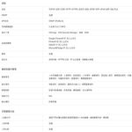 TP-LINK 2入組合 昌運監視器 VIGI C340S 400萬 ColorPro 戶外型夜視槍型網路攝影機, , large