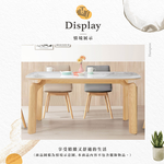 【Hampton 漢汀堡】斌傑5.3尺原木岩板餐桌, , large