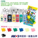 韓國AMOS 7色夜光主題玻璃彩繪 兒童玻璃彩繪 兒童玩具 繪畫玩具 (台灣總代理公司貨), , large