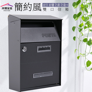  mailbox
