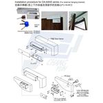 昌運監視器PONGEE Pegasus PG-B64K2(DAR-24) 陽極鎖開鎖器外掛盒 含鎖心 適用DA-64NS, , large