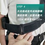 【MACMUS 】5-8公斤不可調整負重背心｜專用延長帶, , large