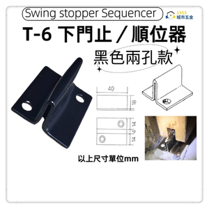 Door Sequencer 