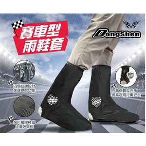 【周周生活】雨鞋套 鞋套 現貨 防水鞋套 鞋套雨鞋套  防雨鞋套 快速出貨