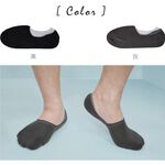 【現貨】MIT台灣製男女 萊卡0束痕柔棉隱形襪套 隱形襪 P3475/N3480, , large