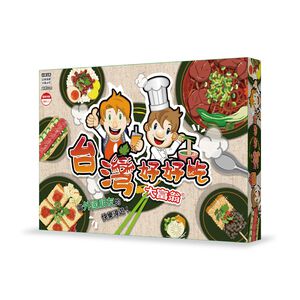 大富翁 台灣好好吃 E211,  大富翁 台灣好好吃 E211