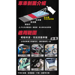 car supplies, , large