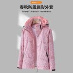 女款-防風 防潑水 機能輕型 衝鋒衣-黑/粉/綠/迷彩粉/迷彩紫/迷彩綠/迷彩白-0708119, 57綠, large