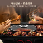 AIWA 愛華 多功能料理盤 電烤盤 AI-GEH3, , large