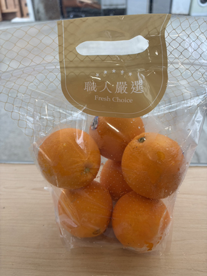 Navel Orange