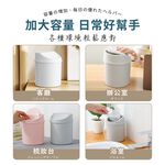 [夢巴黎]  桌上垃圾桶 小垃圾桶 垃圾桶 小 有蓋垃圾桶 桌上收納 迷你垃圾桶 辦公室小物 辦公室收納 小垃圾袋 垃圾袋, , large
