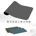 【Monster】 Soft Diatomaceous Earth Absorbent Mat – Slate Pattern Series (60x40cm) – Mineral Gray, , large